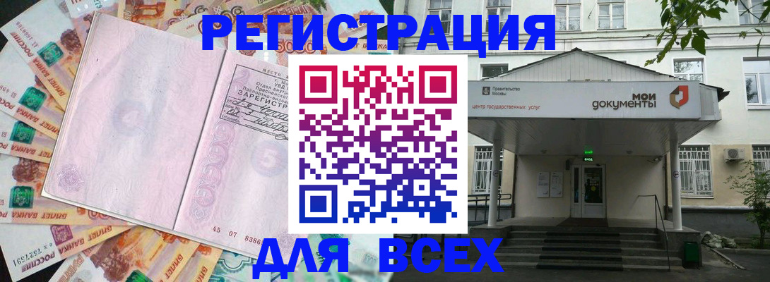 прописка поиск в Туринске